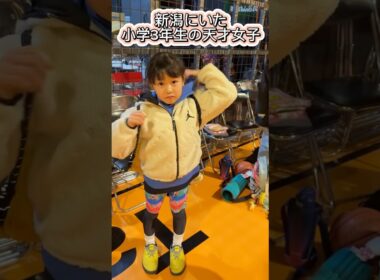 小3て…信じられる？w #バスケ #basketball #ミニバス #バスケ女子 #shorts