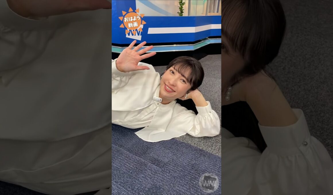 おはよう！5月 あいりん #山岸愛梨 🍙 #通勤タイパ