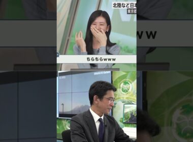 目が合っちゃった😍ぐっさんも苦笑いww #大島璃音 🦔 #山口剛央 🐯