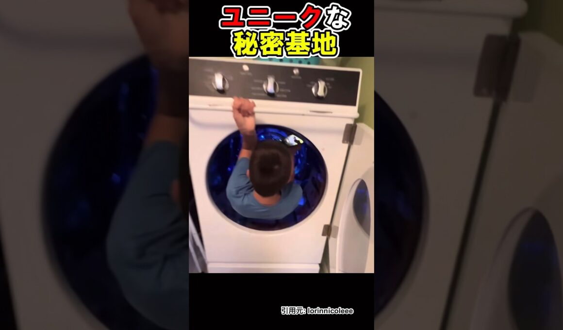 巨大な秘密基地