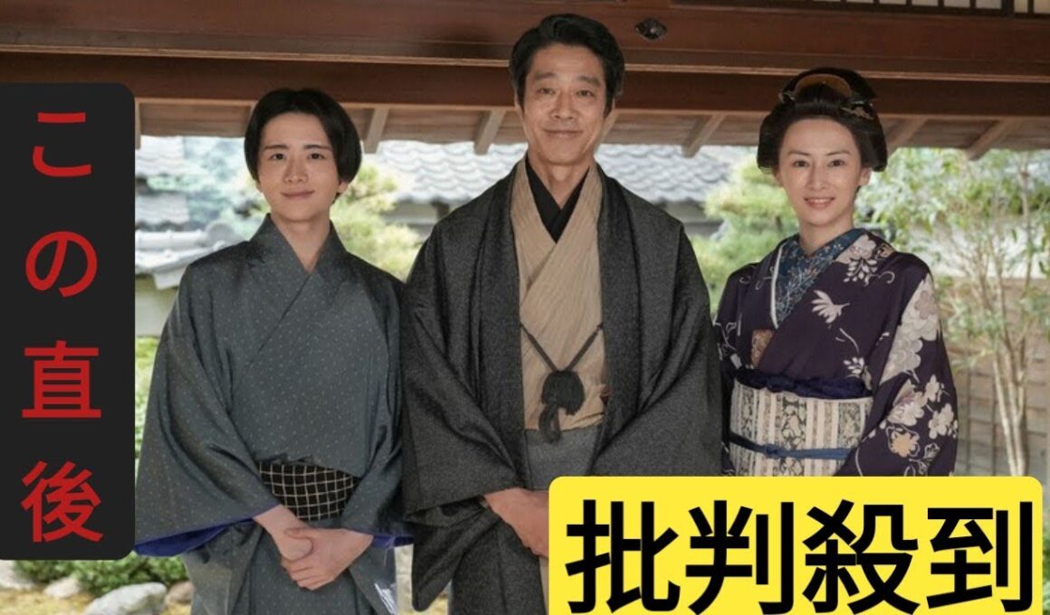 「ばけばけ」トキ“人生初スキップ”川田裕美アナ彷彿！新婚・柄本時生が初登場「夫婦揃って」ネット祝福