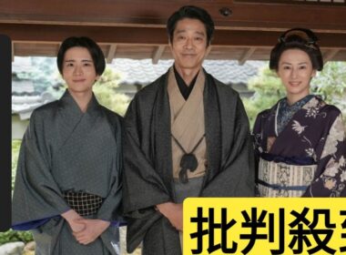 「ばけばけ」トキ“人生初スキップ”川田裕美アナ彷彿！新婚・柄本時生が初登場「夫婦揃って」ネット祝福