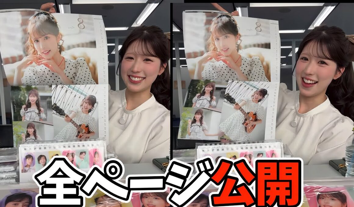 ウェザーニュースカレンダーが発売したので全ページ公開してくれるりーちゃん！【小林李衣奈】