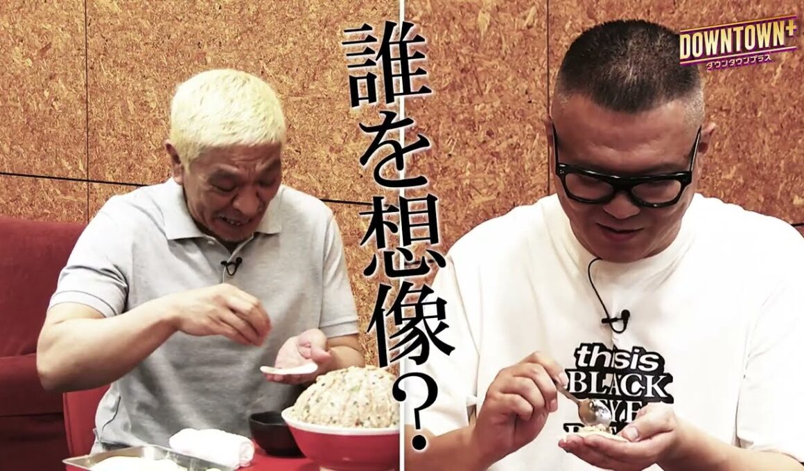 【予告編】7:3トーク