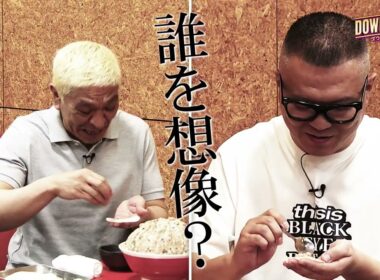 【予告編】7:3トーク