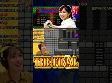 ⚡️配信中⚡️【魔界村 THE FINAL】西尾アナのクリアするまで終われない生配信！ついに辿り着いたアニキ戦！果たして結果は！？