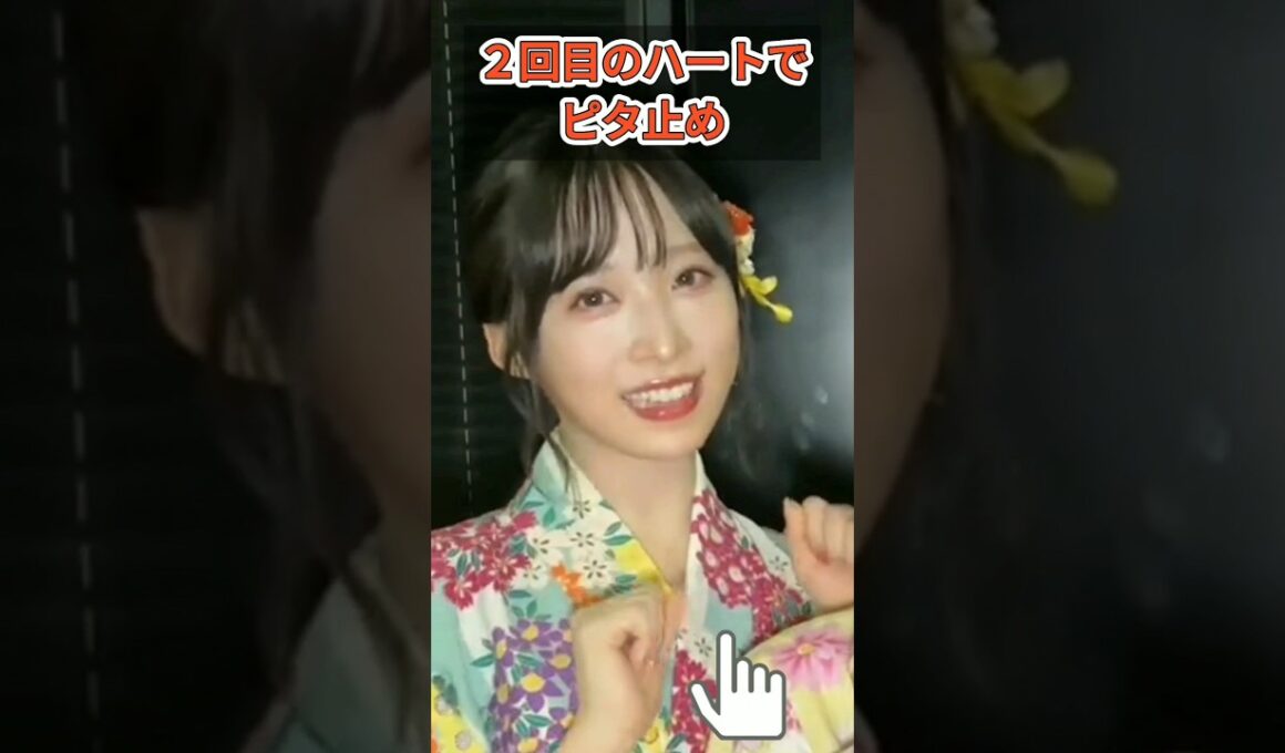 🍊 小栗有以 1st 写真集 絶賛発売中 ㊗️ 恋  詰んじゃった 🍊 ピタ止めチャレンジ 🌸 AKB48 Yui ゆいゆい 🍓 #恋詰んじゃった #ピタ止め #ビタ止め #shorts