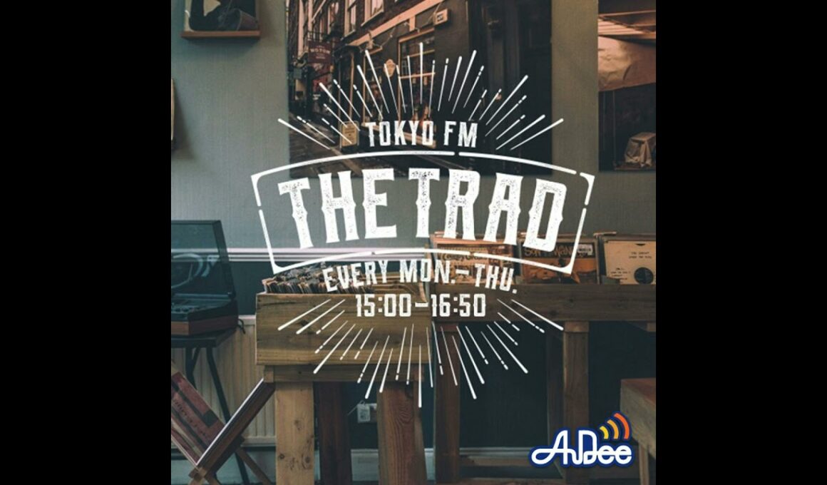 『強靭な胃袋、持ってます！』専属店員・中川絵美里のTRAD日誌～B面トーク～ #143