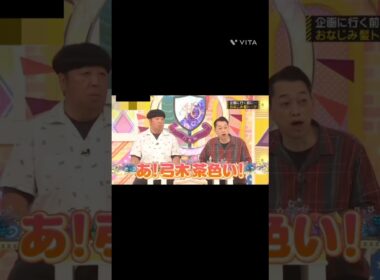 これは好きになるやろ〜 #弓木奈於  #乃木坂 #乃木坂工事中