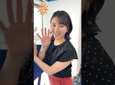 おはよう！8月 ゆかりん #白井ゆかり 🦀 #通勤タイパ