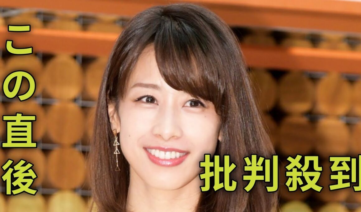 元フジ加藤綾子アナ　ミスター慶応→ＴＶ局アナ→ハイスペ人気芸人と「同期」と明かす　「一緒に試験受けた」