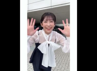 【山岸愛梨】最近、おはよう動画を自分で撮影してくるチャレンジをしています