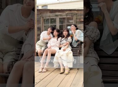 【Day 2 Making】ウェザーニュースキャスターカレンダー2026販売中！ #カレンダー #山岸愛梨 #江川清音 #小林李衣奈 #戸北美月