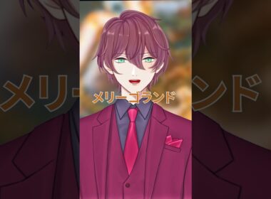 #優里「 #メリーゴーランド 」を歌ってみた🎠