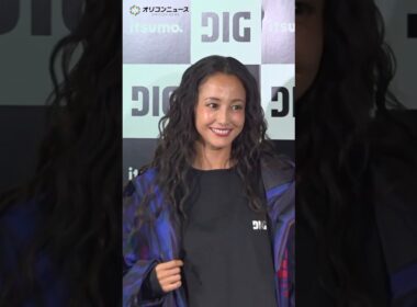 沢尻エリカ、1年8ヶ月ぶり公の場 　変わらぬ美貌で圧倒的オーラ