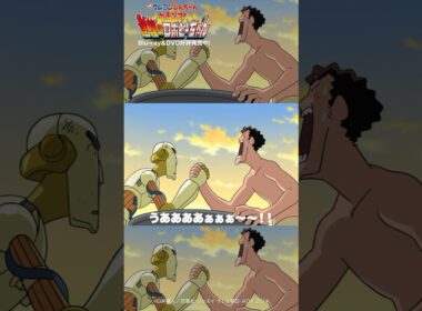 とーちゃんVSロボとーちゃん／『映画クレヨンしんちゃん ガチンコ！逆襲のロボとーちゃん』Blu-ray＆DVD発売中！