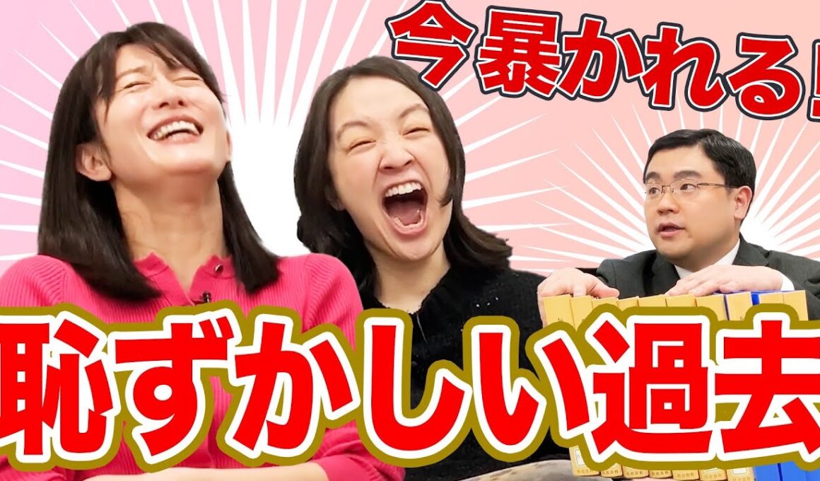 【羞恥】恥ずかしい過去！？MBSアナウンサーが新人の頃に書いた社報を暴く！