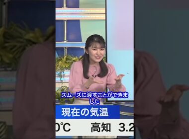 【高山奈々】フォトエッセイの告知をする良い先輩#shorts 【XT：駒木結衣】〈WeatherNewsLive〉2023.1.27morning