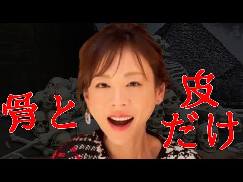 高橋真麻　出演番組で一部視聴者が指摘した“激やせ疑惑”