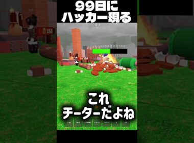 『99日生き残る』で初めてチーターに遭遇した。なんかすごい。99 nights in the forest 【ロブロックス/Roblox】　#99nightintheforest #99日生き残る