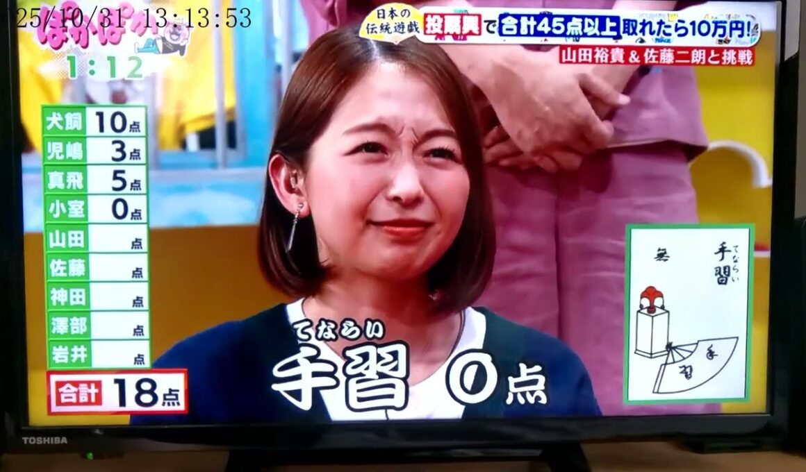 ぽかぽか　金曜日　MC ハライチ　神田愛花　　小室アナ　編集ピックアップ動画