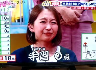 ぽかぽか　金曜日　MC ハライチ　神田愛花　　小室アナ　編集ピックアップ動画