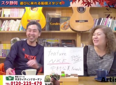 SAX奏者 中村公美【後編】いいじゃん！しずおか！Boba