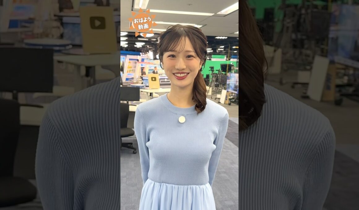 おはよう！10月24日 #通勤タイパ #おはよう #田辺真南葉 #戸北美月 #岡本結子リサ #小川千奈 #小林李衣奈 #青原桃香
