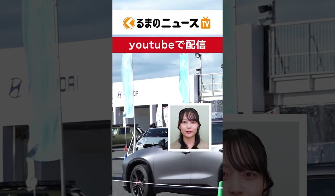 【予告】今週のくるまのニュースTVは...　#shorts