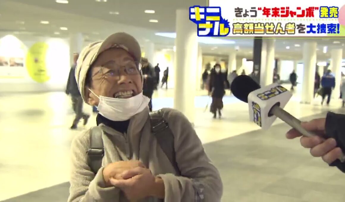 購入歴10年以上、保管場所は神棚か仏壇、イニシャルはYK、宝くじ長者白書で判明「年末ジャンボ」21日発売、高額当せん者を大捜索…札幌の1億円当選者2人は未換金