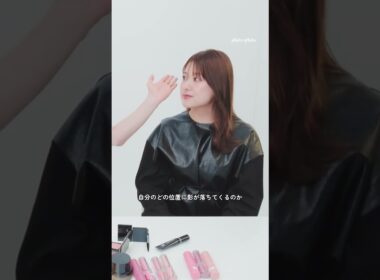 GENSEIメイクで尾崎里紗さんのお悩みを解決 ✨