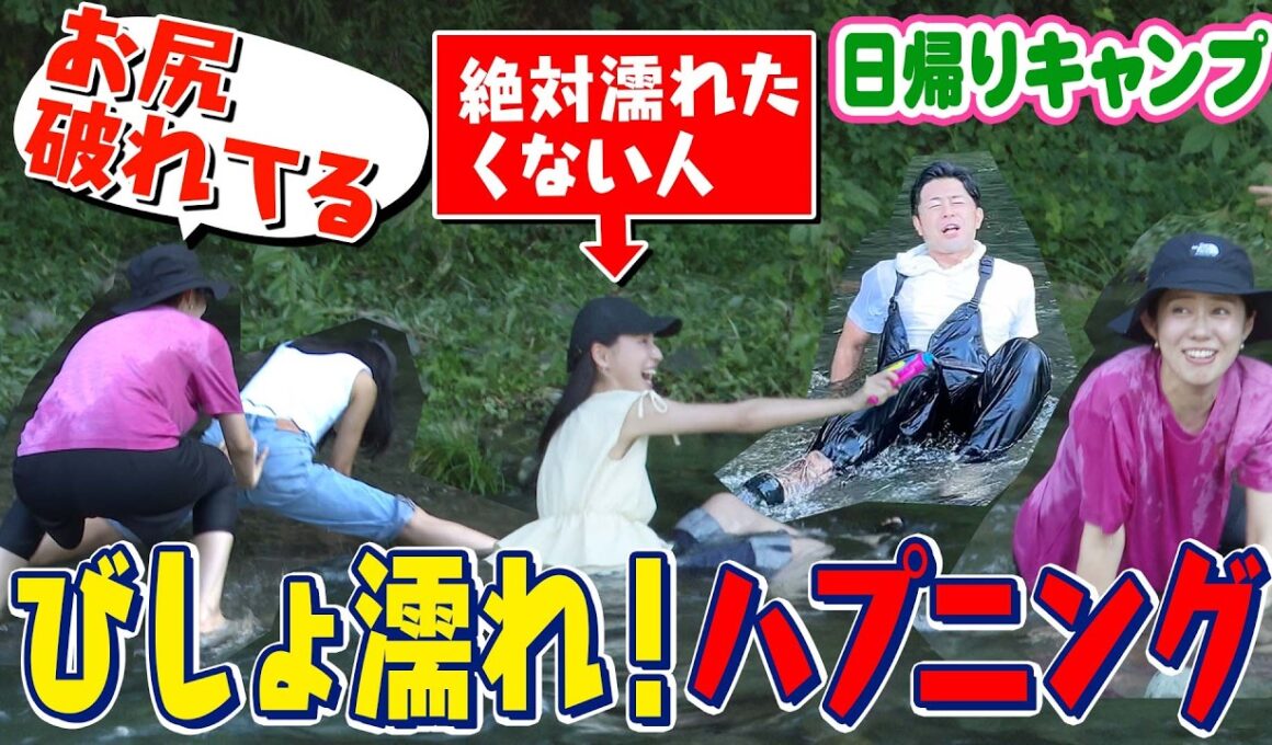 【再開SP④】そんなことある！？ハプニングだらけの完結編！