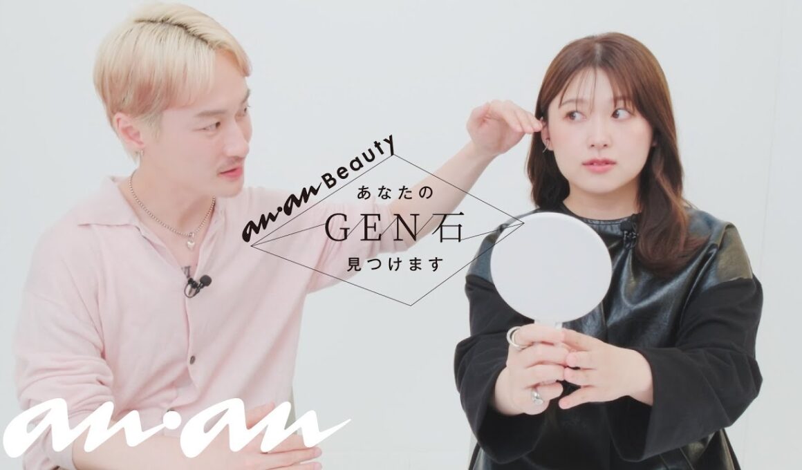 尾崎里紗さん×大人ピンクでつくる愛らしさ生かしメイク｜あなたのGEN石見つけます・アフタートーク