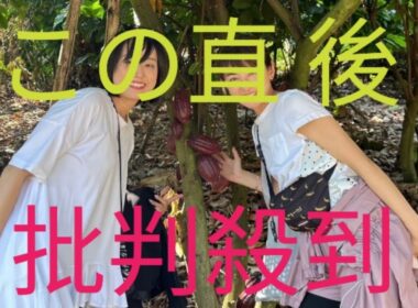 平井理央「タイのランパーンまでカカオ豆を視察」チョコレートで起業し奮闘した1年「低GIで乳酸菌約1000億個のチョコを」