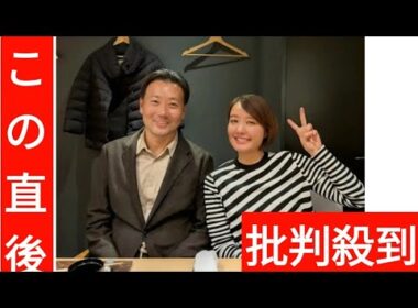 中村仁美　「NYから一時帰国中」元アナの同期とのランチ報告　もう1人の同期・中野美奈子は…