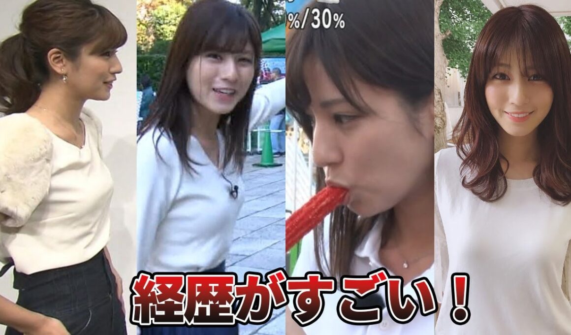 【美人すぎる女子アナ】フジテレビ堤礼実アナの経歴がすごい！（顔面最強、夜バットなど）