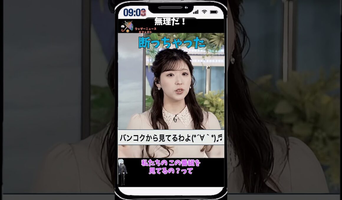 【小林李衣奈】「英語のスピーチ」【ウェザーニュース】#shorts