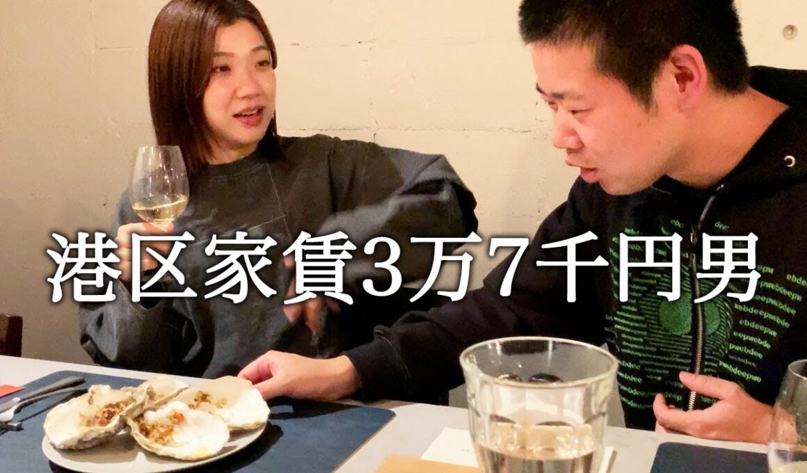 福田麻貴さんに牡蠣を使ったビジネスを提案する港区家賃3万7千円男