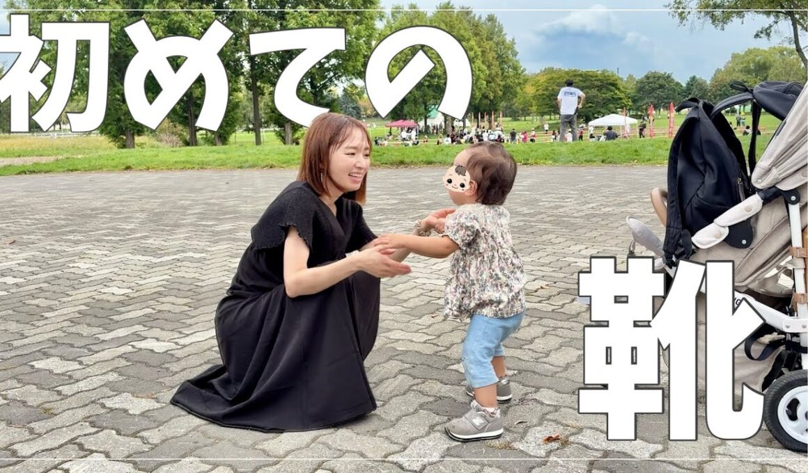 【vlog】1歳末っ子、初めて靴で歩けるか?6人家族の休日【恐竜/さとらんど】