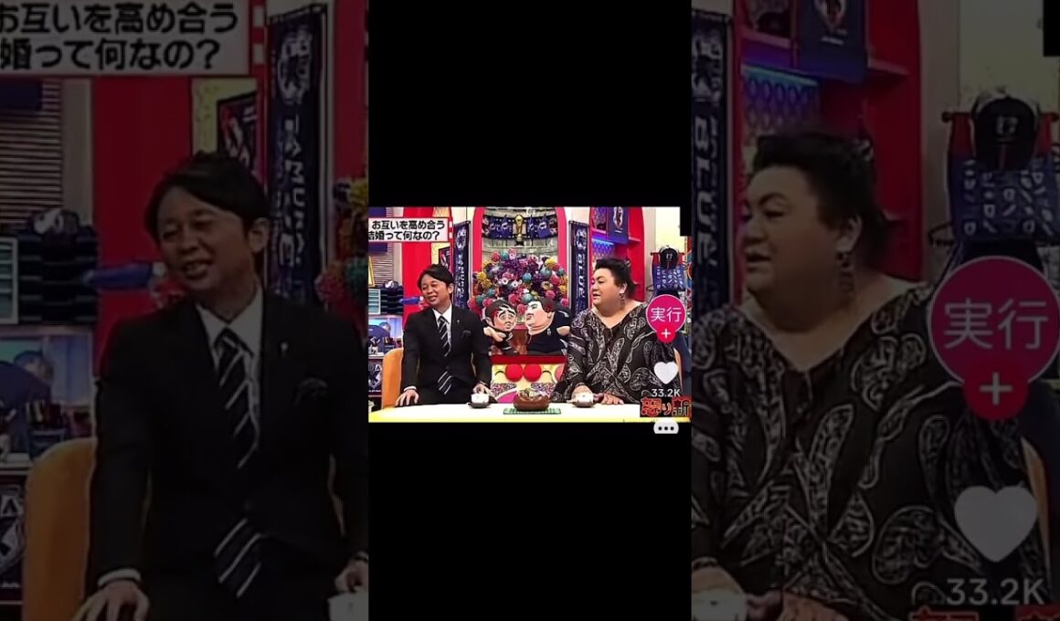 【Xバズネタ】男性無職の方です。ん？#マツコデラックス #有吉弘行 #バズ