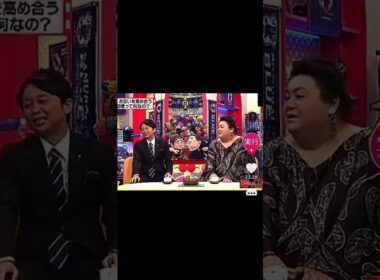 【Xバズネタ】男性無職の方です。ん？#マツコデラックス #有吉弘行 #バズ