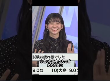 【大島璃音】試験勉強後の抜け殻状態です#shorts〈WeatherNewsLive〉2023.1.30sunshine