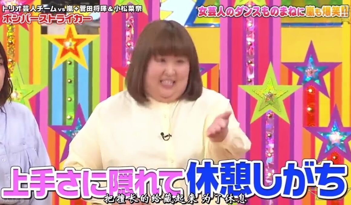 ファンの視点 嵐のダンス特点