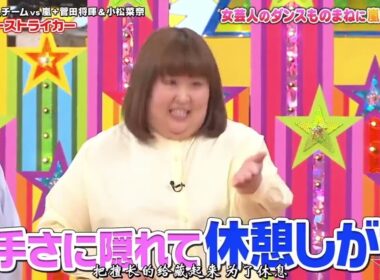 ファンの視点 嵐のダンス特点