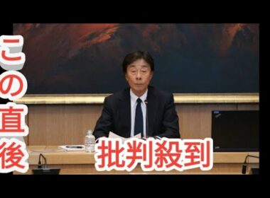 フジ「イット」港浩一社長の会見内容を宮司愛海アナが読み上げ詳報