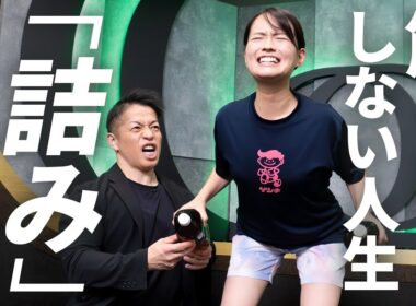 【今の食事と運動習慣が“寝たきり”を作る】バズーカ岡田「“筋トレやってない”に危機感を持て」／ダイエットのイベント化は失敗・リバウンドのもと／老後も歩ける「3つの宅トレ」【Human Insight】