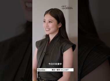 北村匠海さんから今田美桜さんへ特別インタビュー！｜25ans