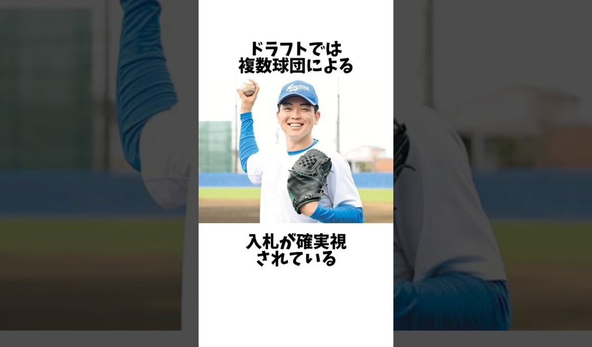 圧倒的な実力で文句なしの大学No.1投手#プロ野球#大学野球#高校野球#青山学院大学#中西聖輝