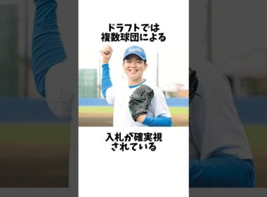 圧倒的な実力で文句なしの大学No.1投手#プロ野球#大学野球#高校野球#青山学院大学#中西聖輝