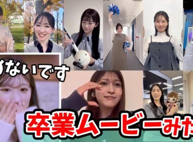 【小林李衣奈】キャスターさんによる李衣奈ちゃんお誕生日おめでとうムービー【ウェザーニュース切り抜き】